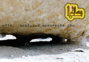 BENARKAH : Batu Terapung Dalam Peristiwa Isra' Mikraj Di 